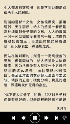 华体汇手机app官方官网